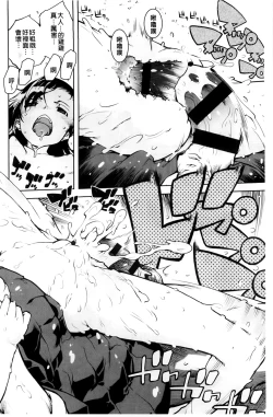 Page 88 of JC’S EX