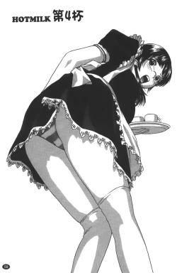 Page 60 of Tenshi Chakan - Angel Cafe