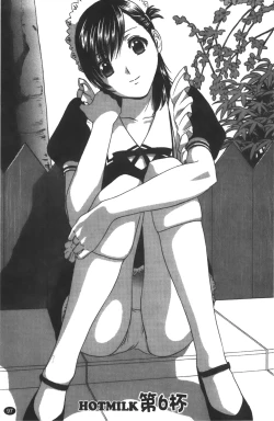 Page 98 of Tenshi Chakan - Angel Cafe