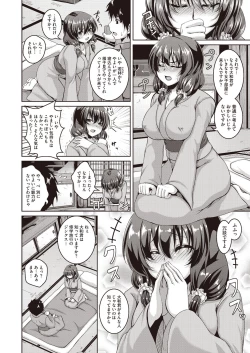 Page 31 of Koi Shite Hatsujou Girl!