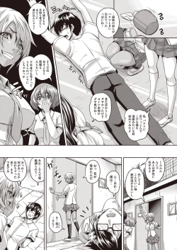 Page 90 of Koi Shite Hatsujou Girl!