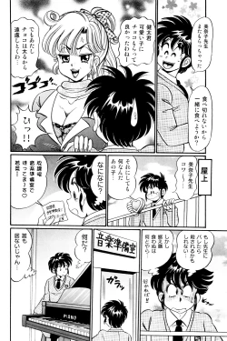Page 95 of Minako Sensei Saigo no Bakunyuu Jugyou
