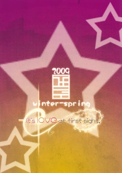 Page 26 of It's Love at First Sight.