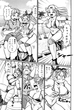 Page 64 of Minako Sensei Inran Bonyuu Kyoushitsu