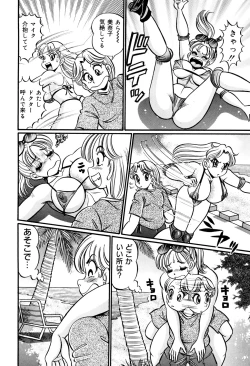 Page 65 of Minako Sensei Inran Bonyuu Kyoushitsu