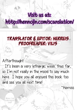 Page 13 of Boku to Kanojo no Hentai Ecchi