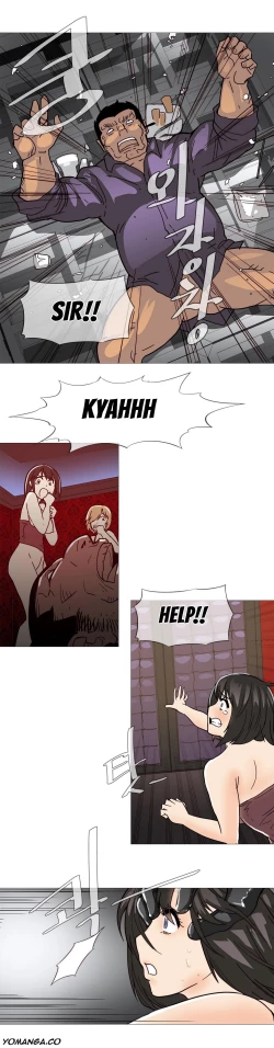 Page 208 of Household Affairs Ch. 11-26