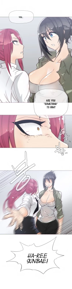 Page 446 of Household Affairs Ch. 11-26