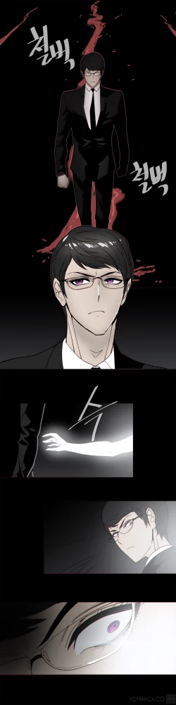 Page 551 of Household Affairs Ch. 11-26