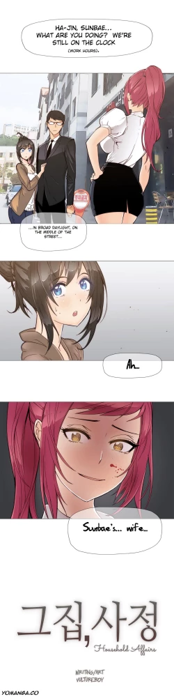 Page 91 of Household Affairs Ch. 11-26