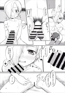 Page 18 of Koume no Private o Hitorijime!