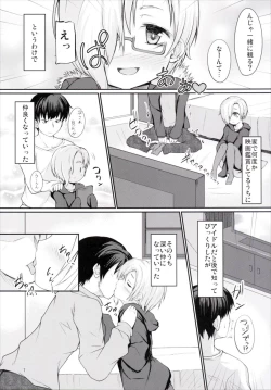 Page 6 of Koume no Private o Hitorijime!