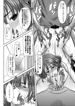 Page 13 of O・F・T NTR Makoto