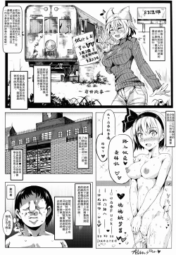 Page 6 of Oidemase!! Jiyuu Fuuzoku Gensoukyou Nihaku Mikka no Tabi - Kisaragi