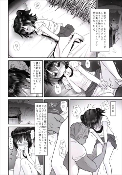 Page 7 of Miriasan to Isshou Kurasu Koto ni Natta