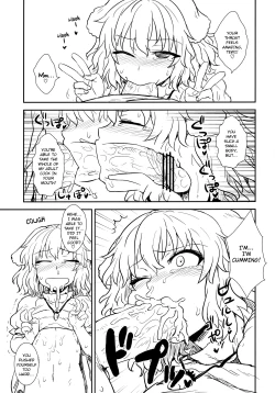 Page 14 of Tewi no Taketori Monogatari | Tewi's Tale of the Bamboo Cutter