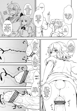 Page 16 of Tewi no Taketori Monogatari | Tewi's Tale of the Bamboo Cutter