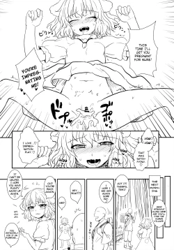 Page 23 of Tewi no Taketori Monogatari | Tewi's Tale of the Bamboo Cutter