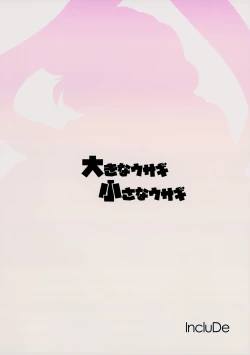 Page 18 of Ookina Usagi Chiisana Usagi | Big Rabbit, Little Rabbit