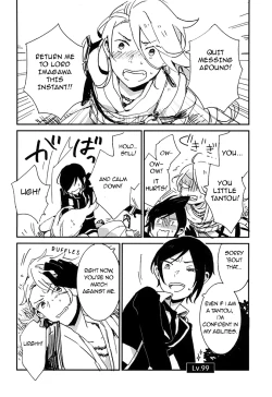 Page 17 of Kekkou wa Ame no Asa | A Resolute Action On A Rainy Morning