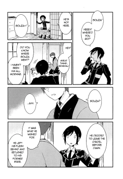 Page 7 of Kekkou wa Ame no Asa | A Resolute Action On A Rainy Morning