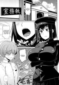 Page 5 of Akitsu Maru wa Ketsuana Gurui Onee-chan