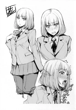 Page 31 of Nakiris Oishiku Itadakimasu