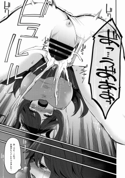 Page 13 of Leaf-chan no H na Okozukai Kasegi