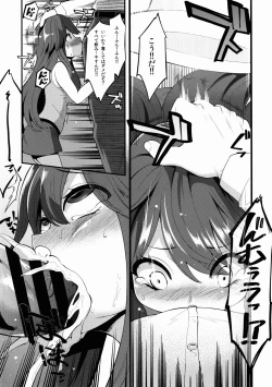 Page 9 of Leaf-chan no H na Okozukai Kasegi