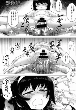 Page 17 of Reizei-san to kurasu.