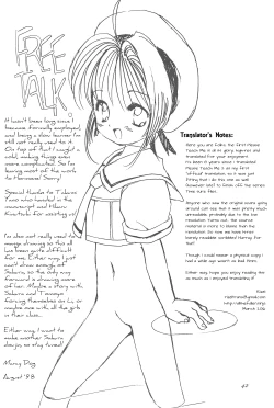 Page 44 of Please Teach Me