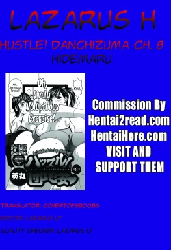 Page 154 of Hustle! Danchizuma Ch. 1-15