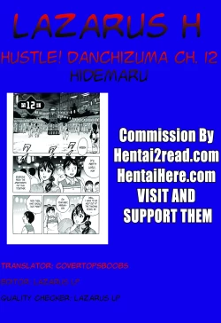 Page 232 of Hustle! Danchizuma Ch. 1-15
