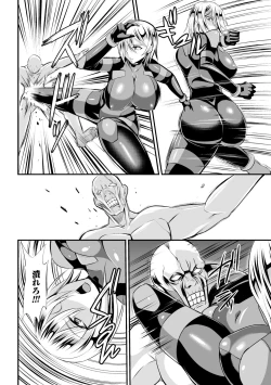 Page 4 of Sousakan Saya Zombie tono Kouhai Jikken