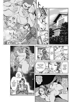 Page 11 of Kyonyuu Jukubo no Abunai Kaikan
