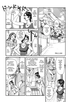 Page 72 of Kyonyuu Jukubo no Abunai Kaikan