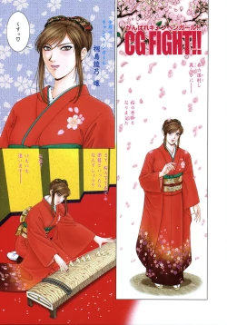 Page 19 of E.STAGE GALLERIES