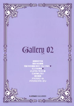 Page 38 of E.STAGE GALLERIES