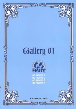 Page 6 of E.STAGE GALLERIES