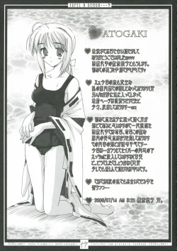 Page 16 of EXPEL A DEMON...?