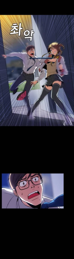 Page 14 of Drug Candy Ch.0-34