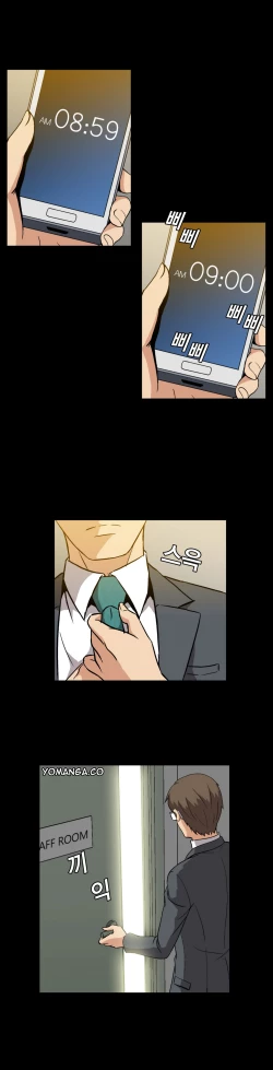 Page 172 of Drug Candy Ch.0-34