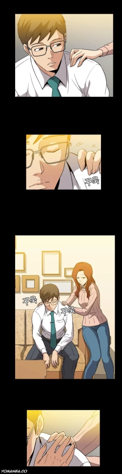 Page 239 of Drug Candy Ch.0-34