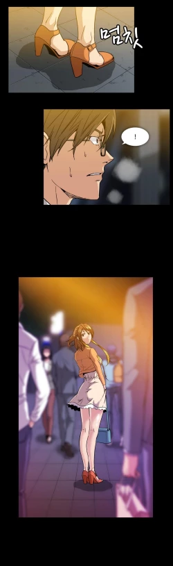 Page 531 of Drug Candy Ch.0-34