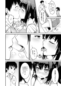Page 7 of Ani Suki Sister