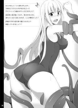 Page 29 of kuroUsa ga Hidoi Me ni Au Hon