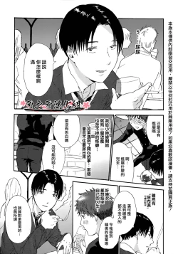 Page 3 of 要尿出來了啊