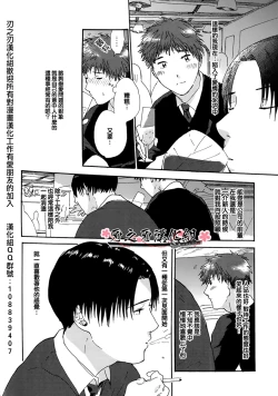 Page 4 of 要尿出來了啊