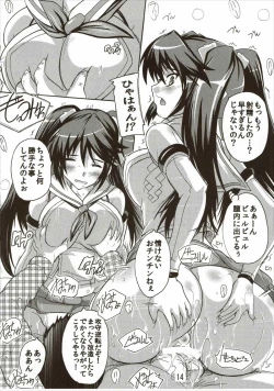 Page 13 of Yasennara Isuzu ni Omakase yo!