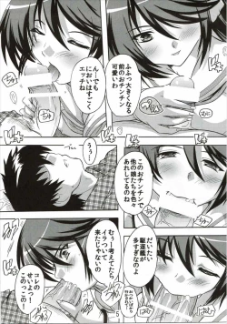 Page 4 of Yasennara Isuzu ni Omakase yo!